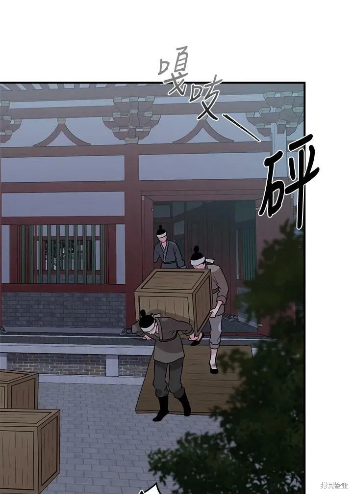第64话 第68页