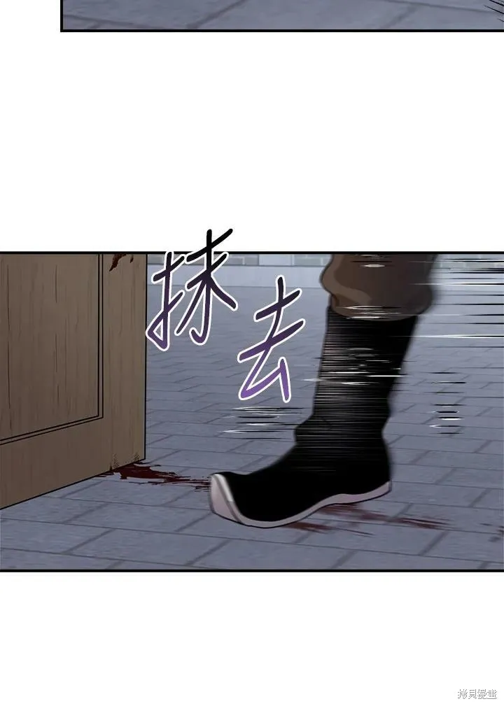 第64话 第71页