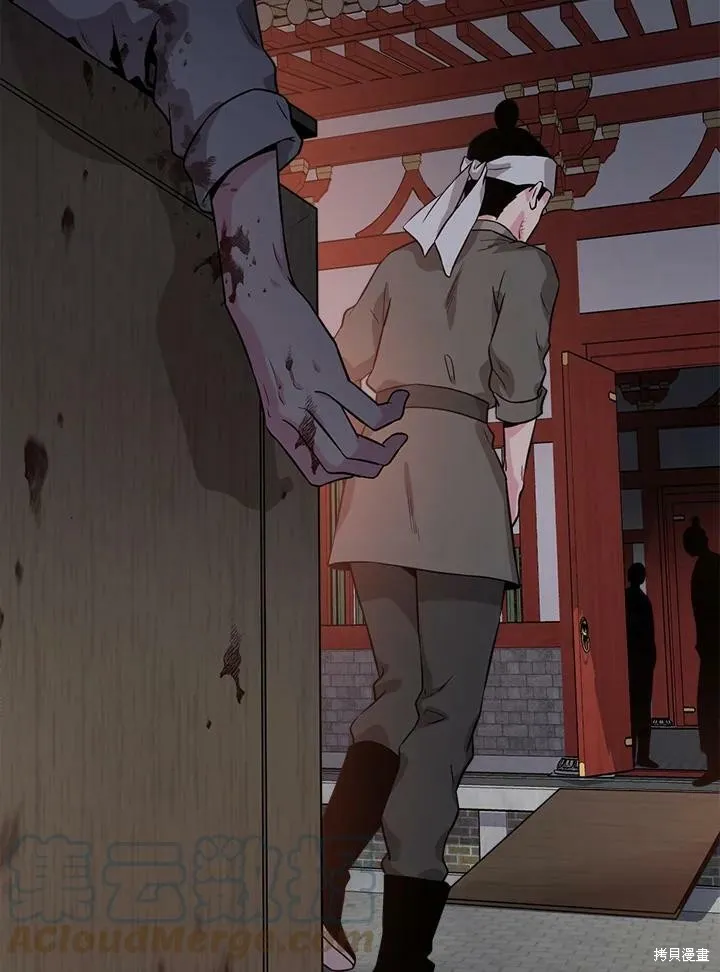 第64话 第73页