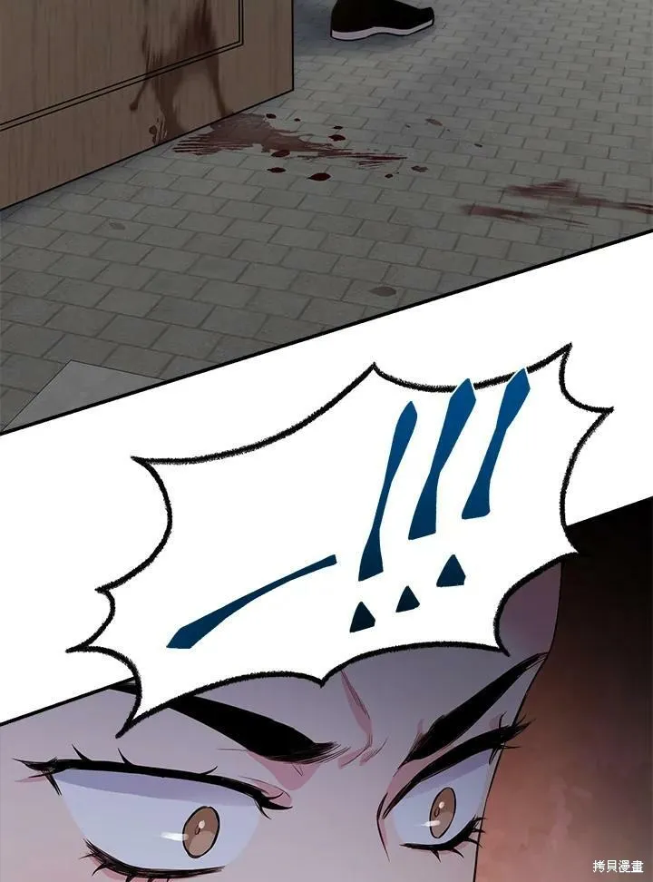 第64话 第74页