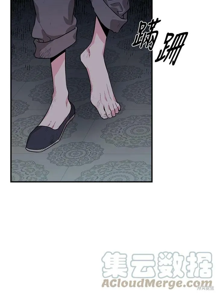 第64话 第77页