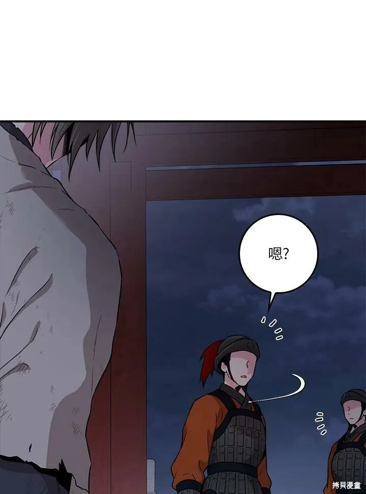 第64话 第78页