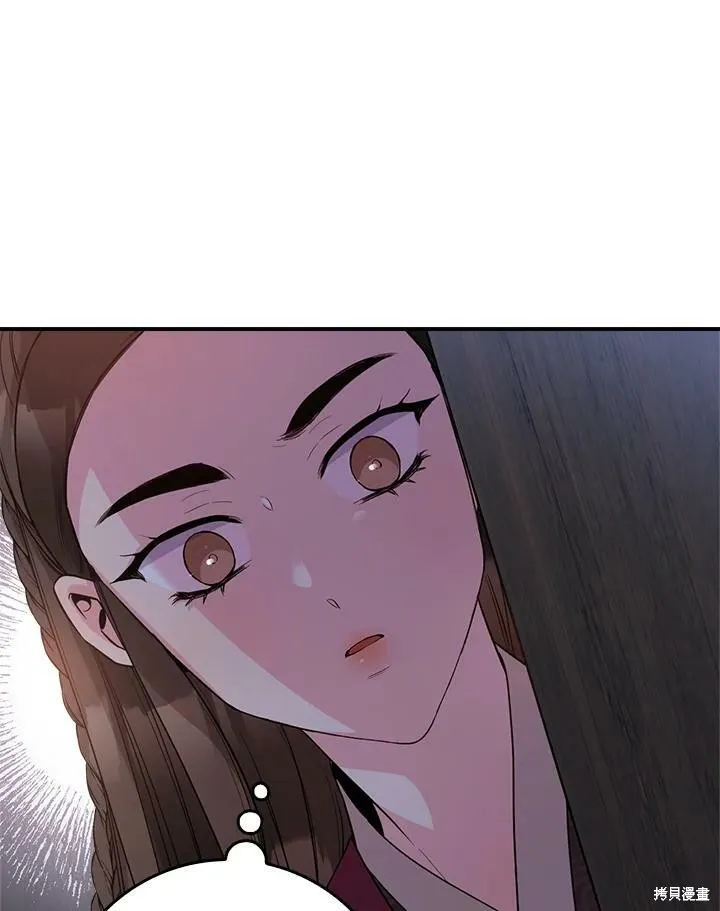 第64话 第82页