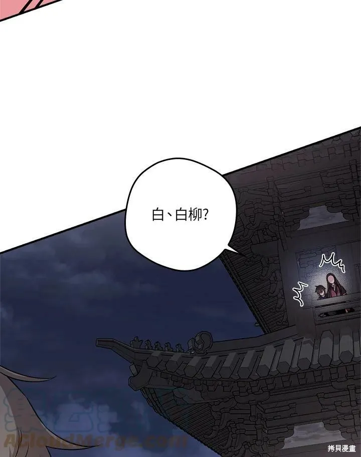 第64话 第85页