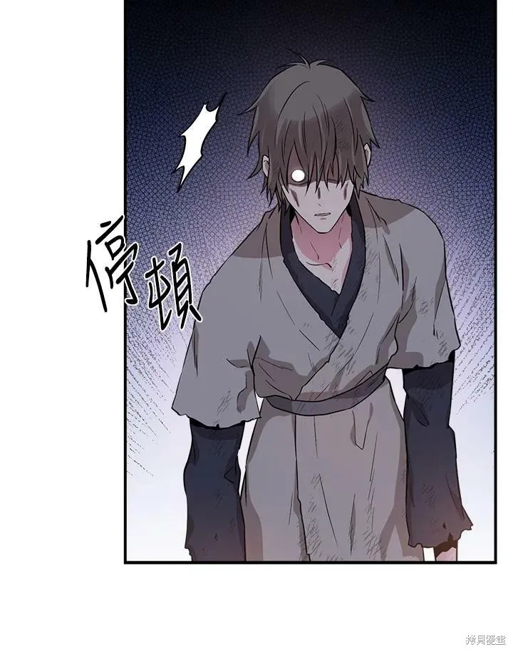 第64话 第87页
