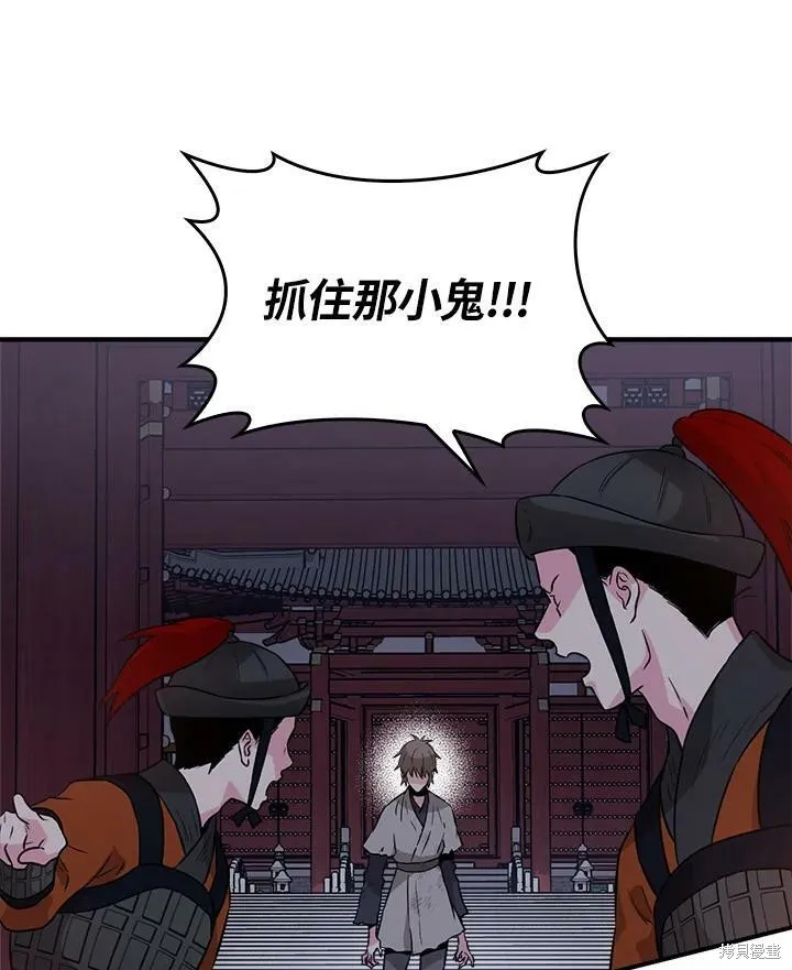 第64话 第88页