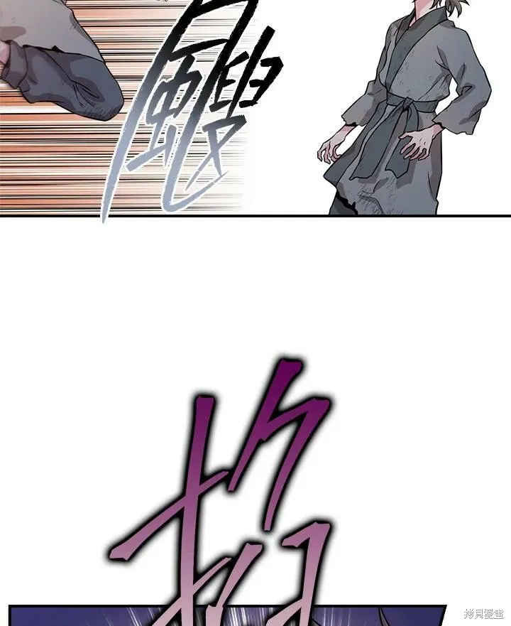 第64话 第90页