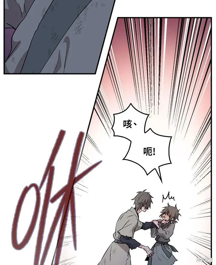 第64话 第92页