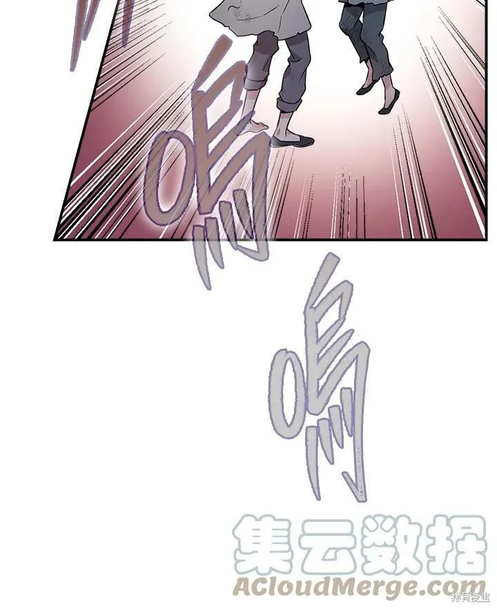 第64话 第93页
