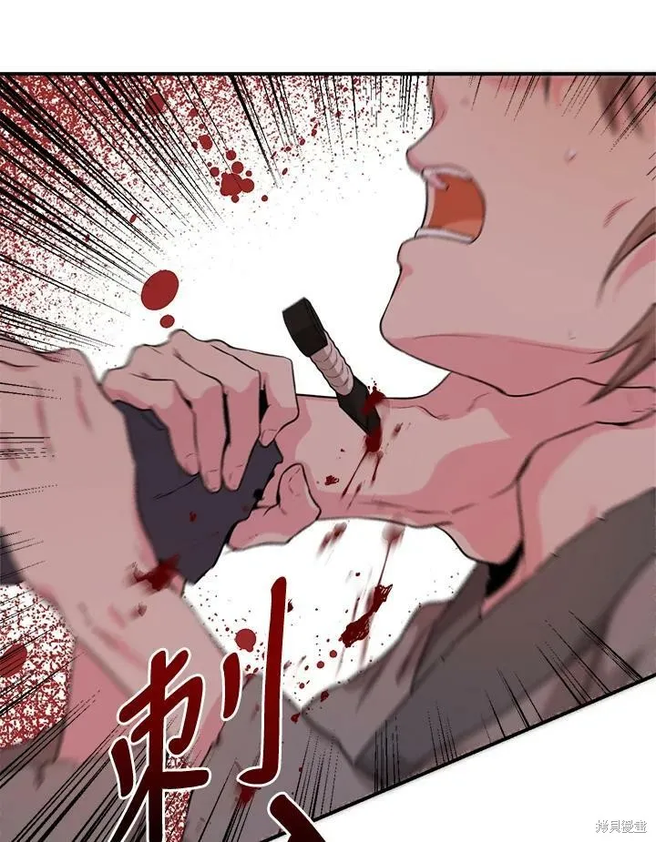 第64话 第94页