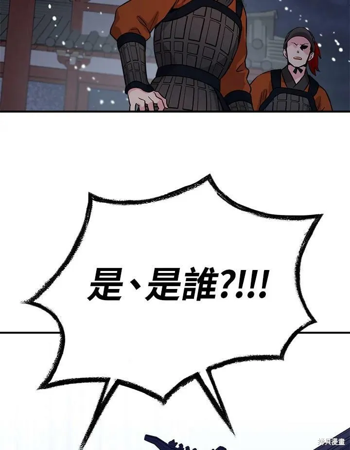 第64话 第96页