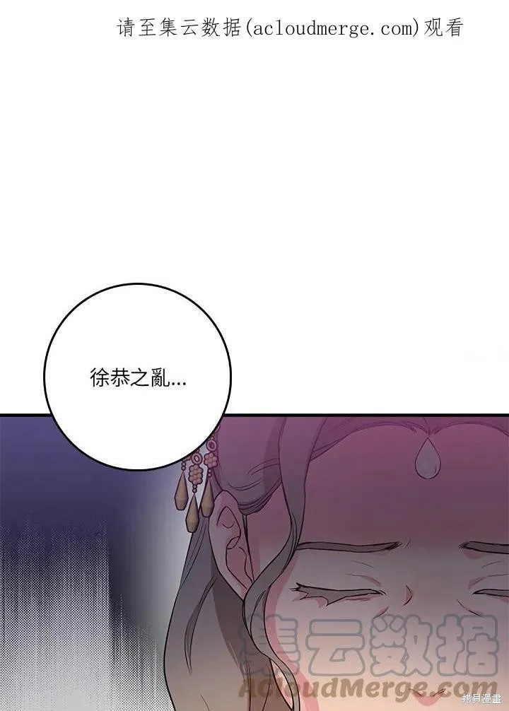 第62话 第1页