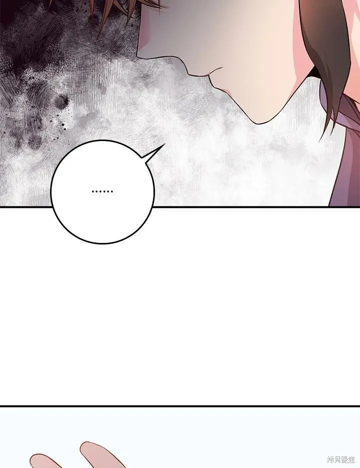 第62话 第3页