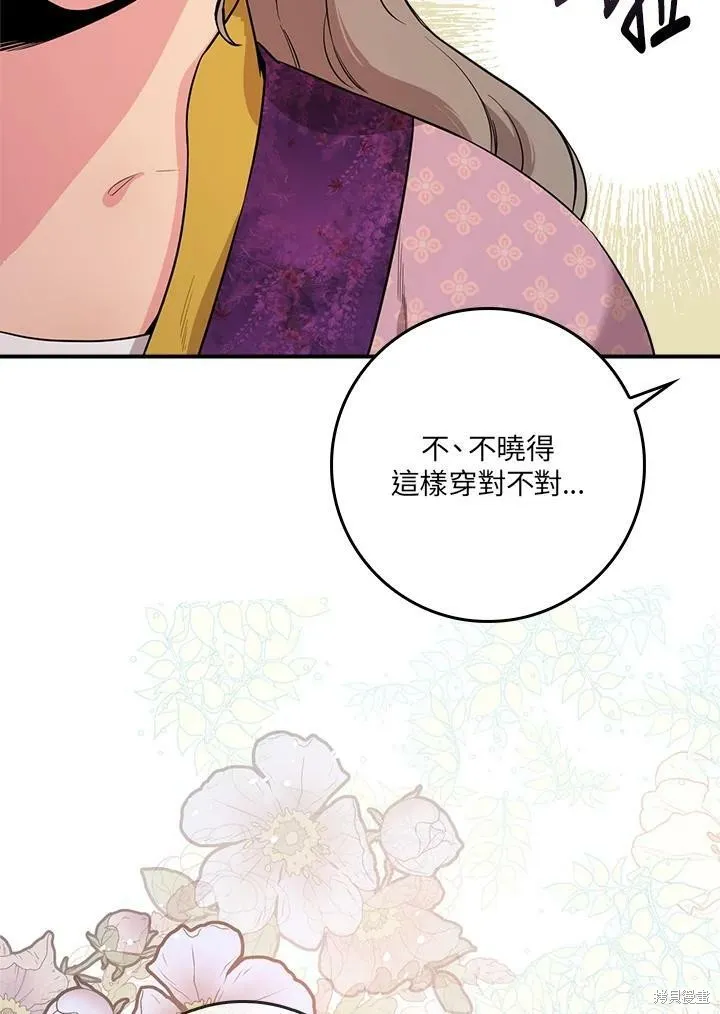 第62话 第11页
