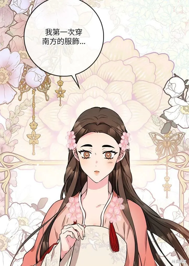 第62话 第12页