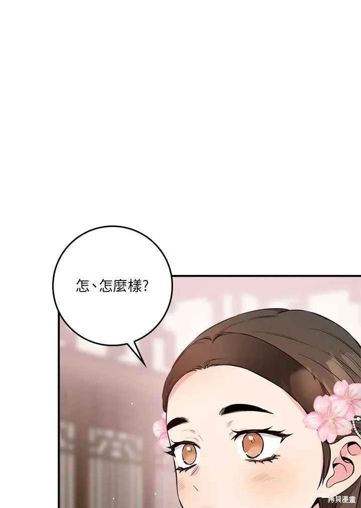 第62话 第18页