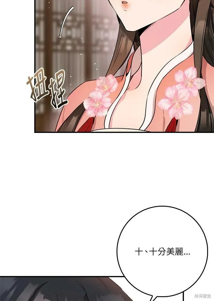 第62话 第19页