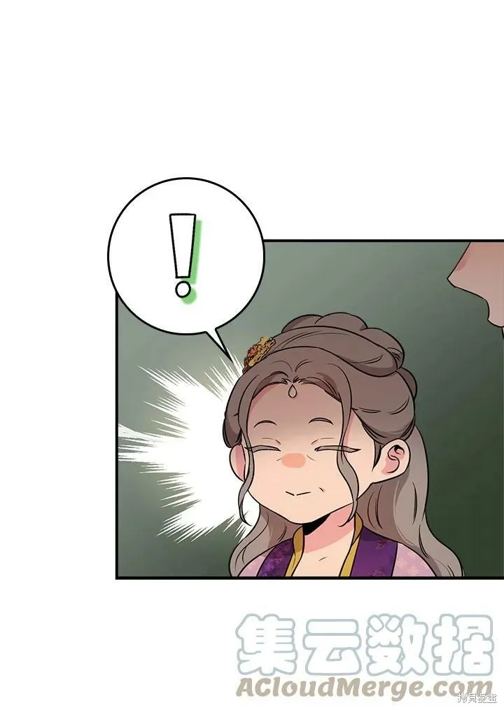 第62话 第21页