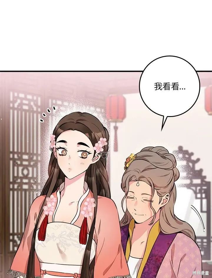 第62话 第22页
