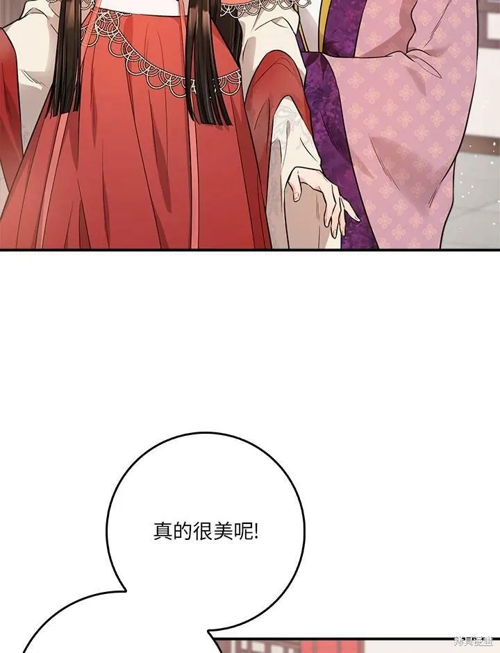 第62话 第23页