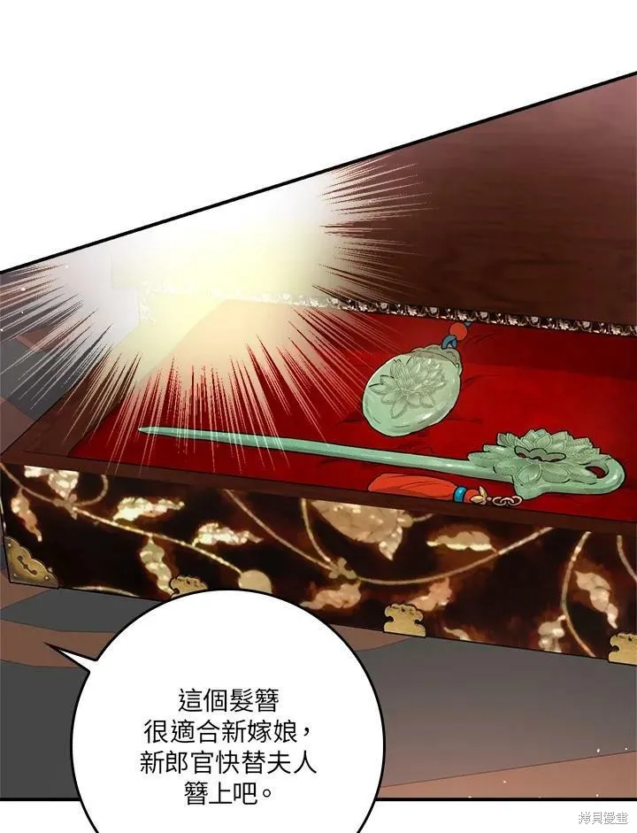 第62话 第27页