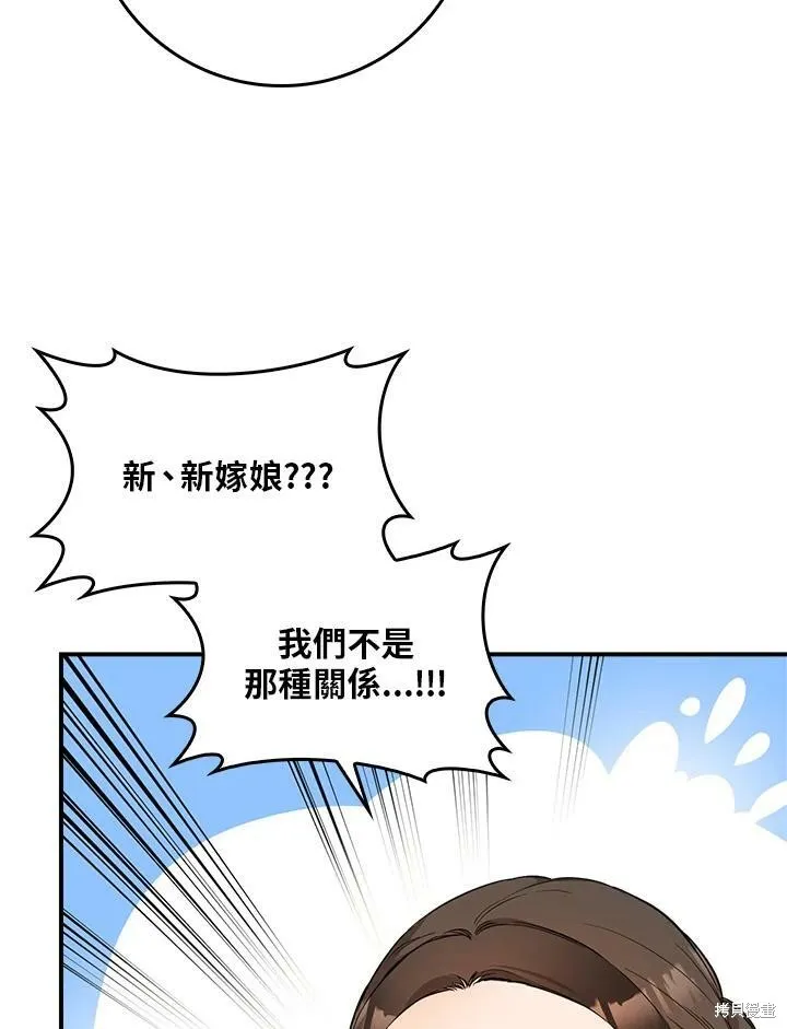 第62话 第28页