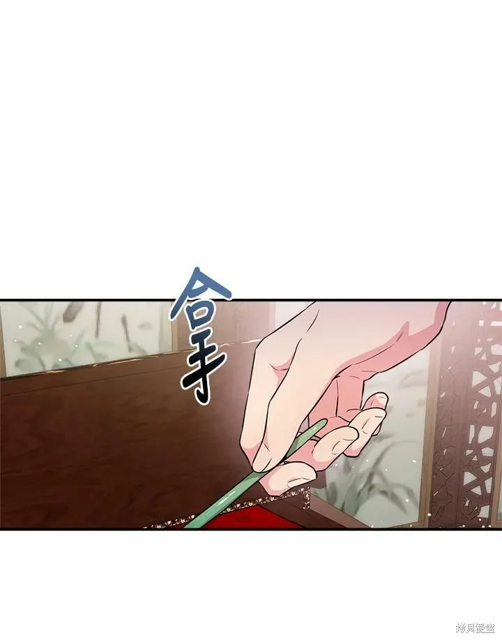 第62话 第32页