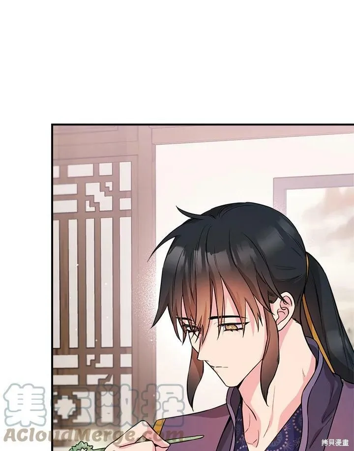 第62话 第33页