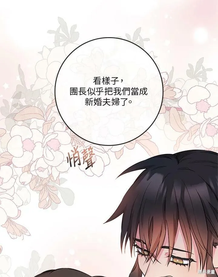 第62话 第36页
