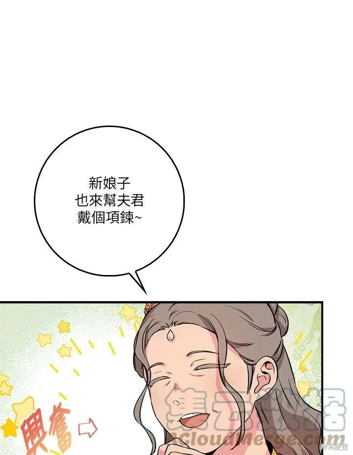 第62话 第41页