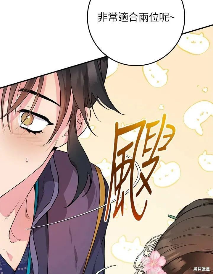 第62话 第48页