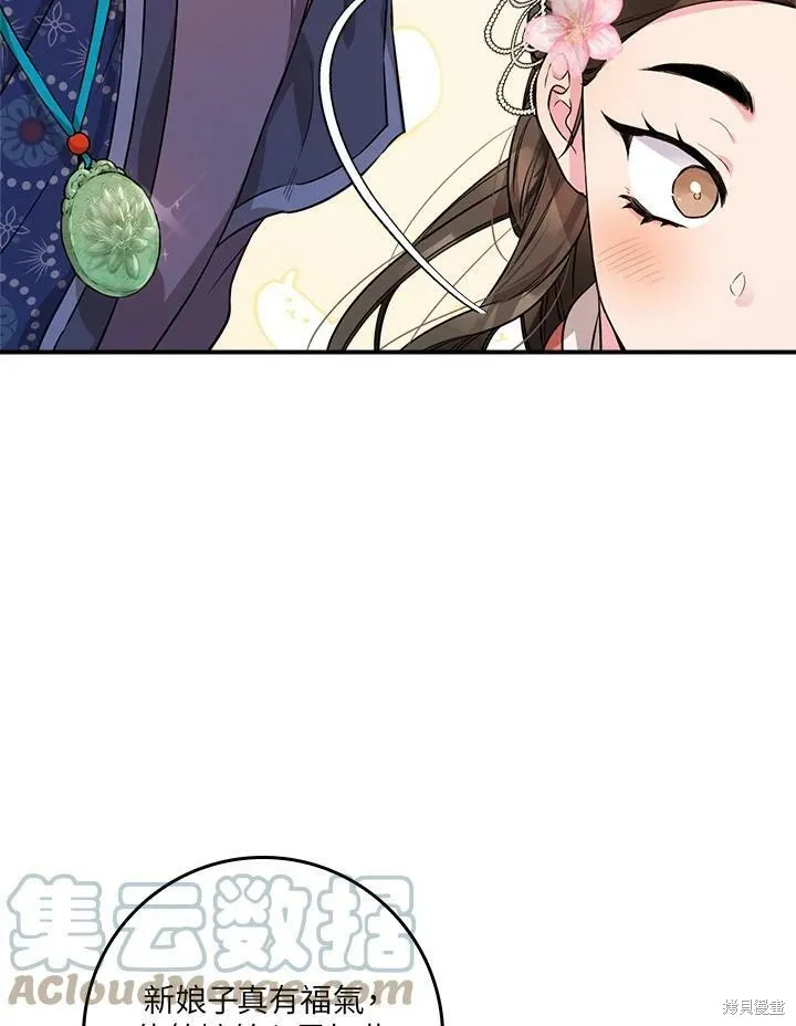 第62话 第49页