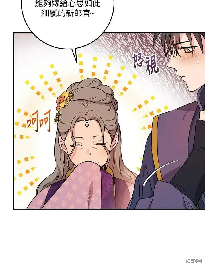 第62话 第50页