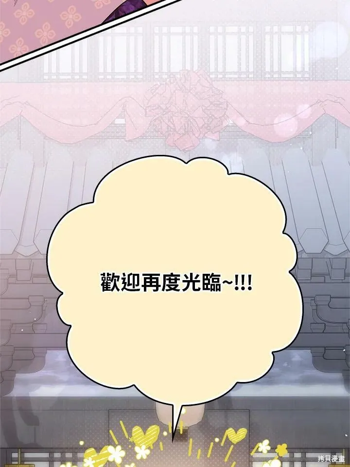 第62话 第52页