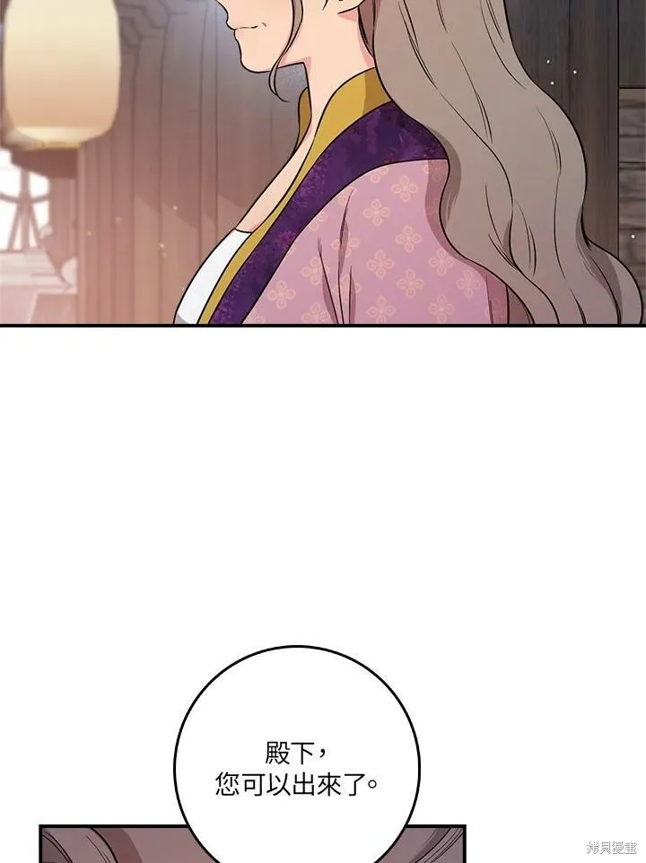 第62话 第56页