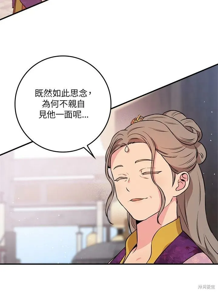 第62话 第60页