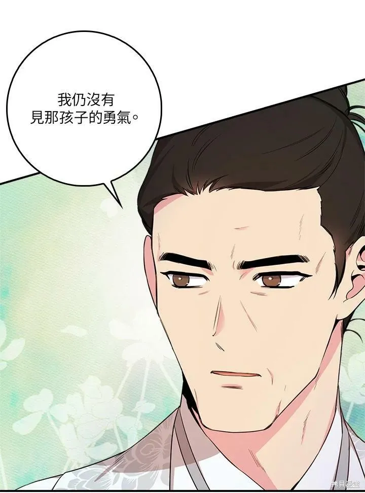 第62话 第64页