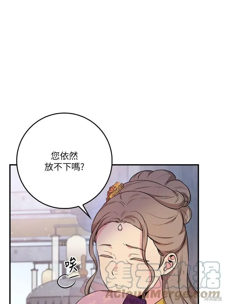 第62话 第65页