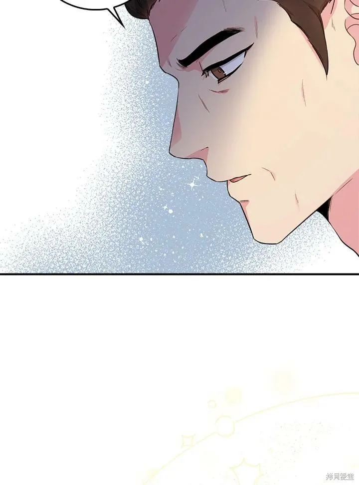 第62话 第67页
