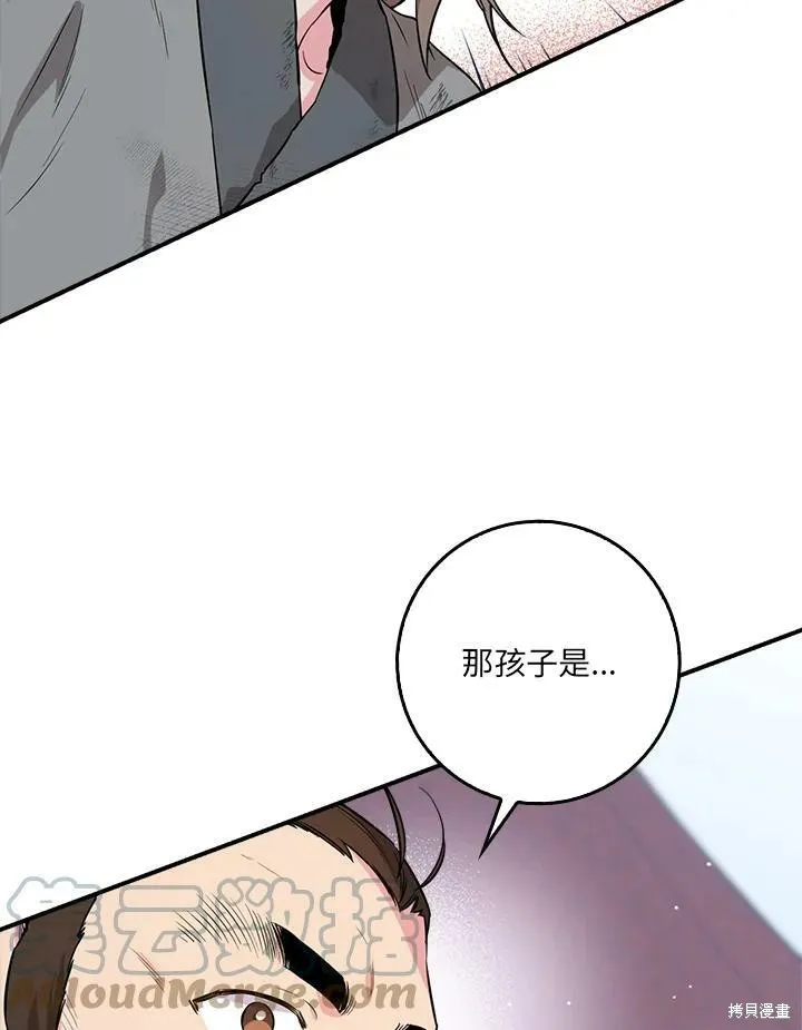 第62话 第85页