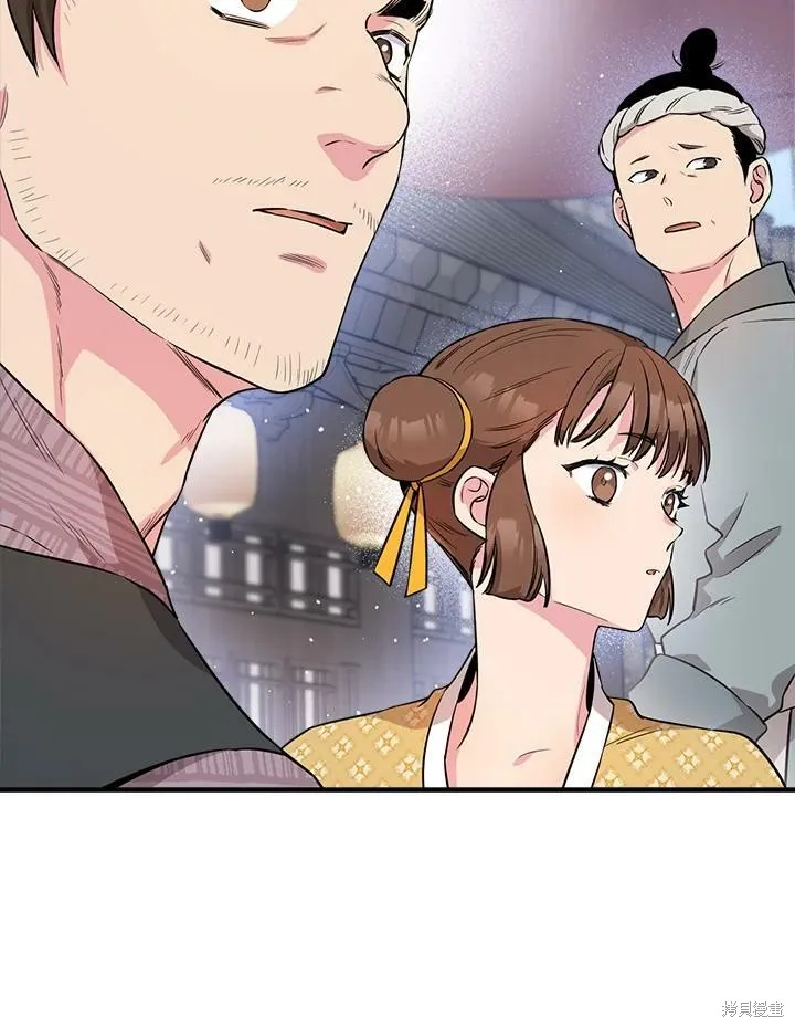 第62话 第86页
