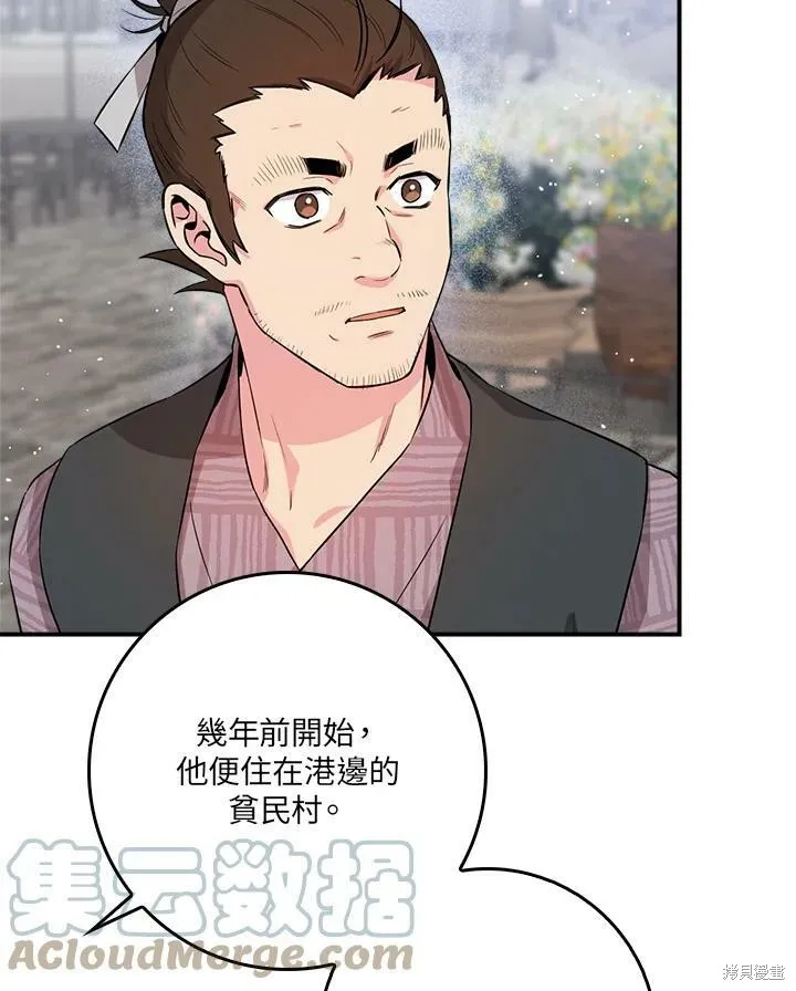 第62话 第89页