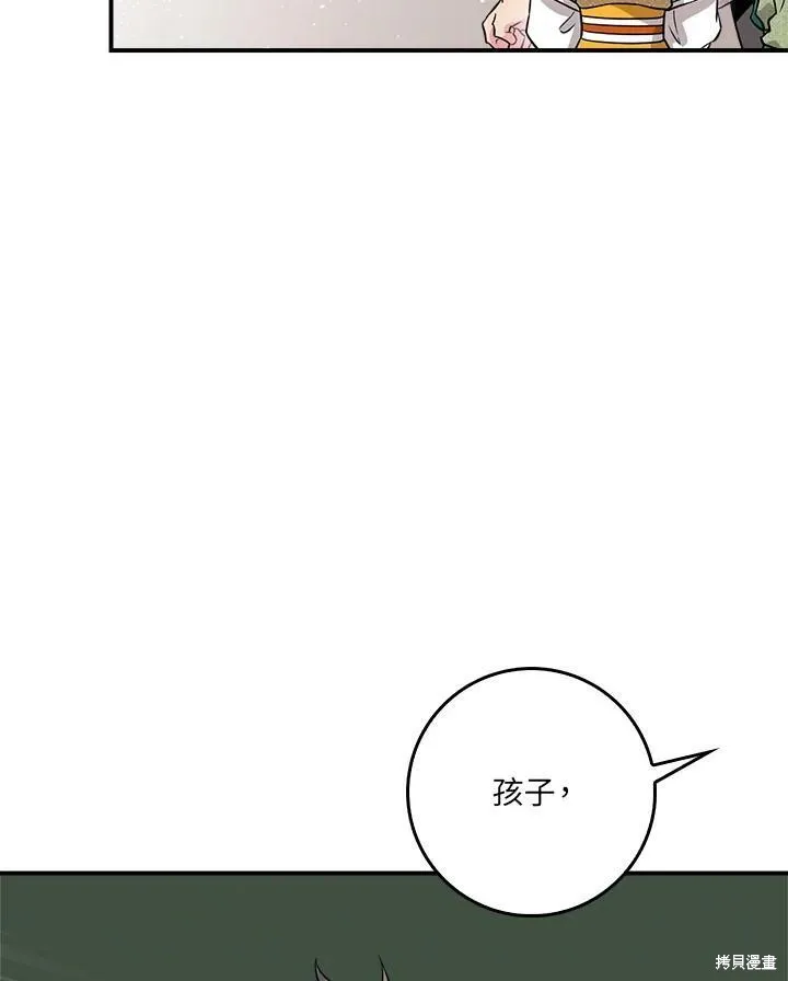 第62话 第91页