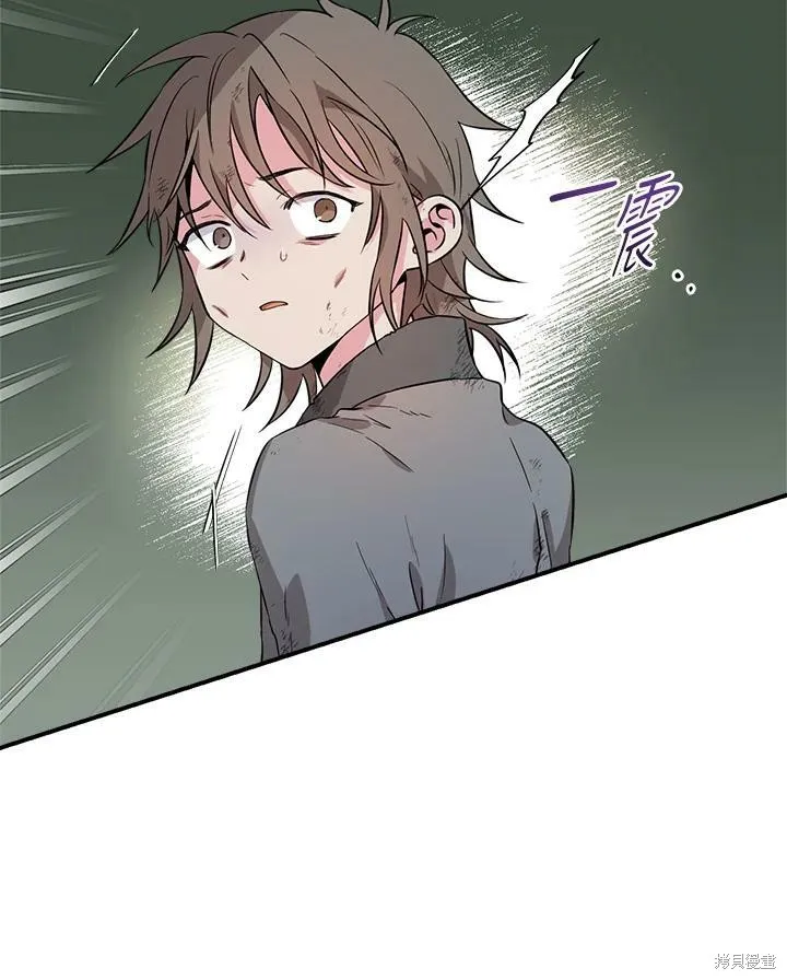 第62话 第92页