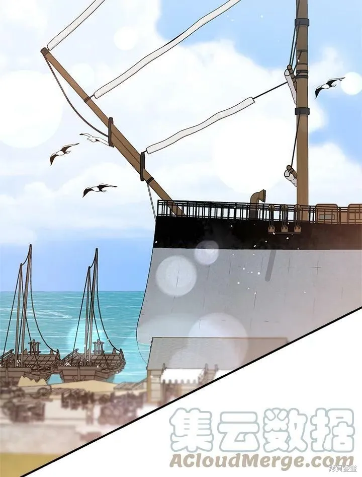 第62话 第97页