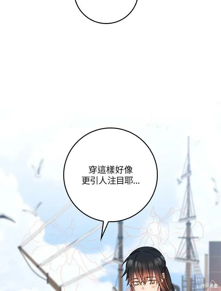 第62话 第100页