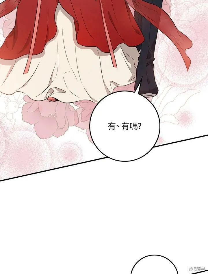 第62话 第102页