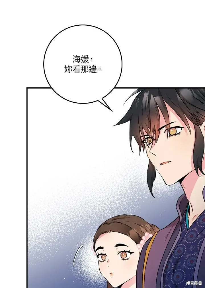 第62话 第104页