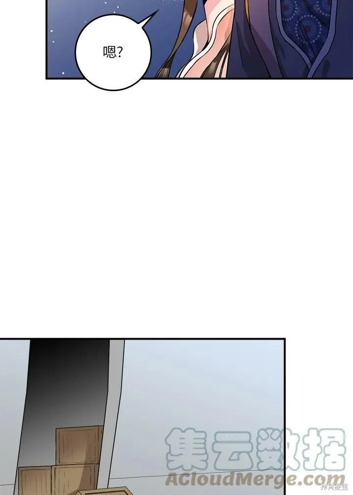 第62话 第105页