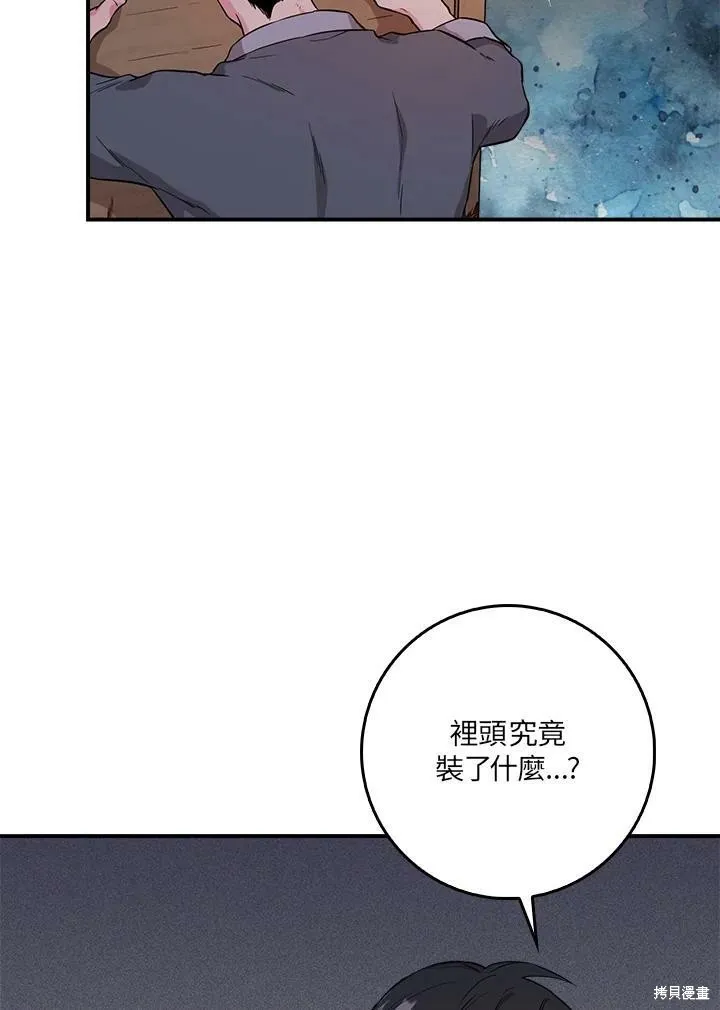 第62话 第107页
